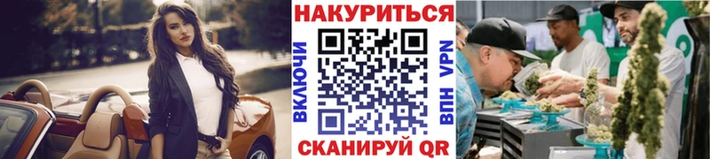 Хочу наркоту Уварово Марихуана  КОКАИН  A-PVP  Меф  ГАШ 