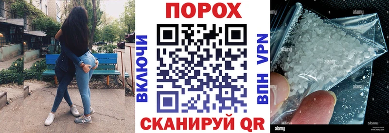 маркетплейс наркотические препараты  Уварово  АМФЕТАМИН VHQ 