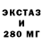 ЛСД экстази ecstasy Florty LIVE