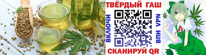 блэк спрут рабочий сайт  Уварово  Canna-Cookies марихуана 