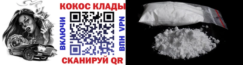 Кокаин Эквадор  Уварово 