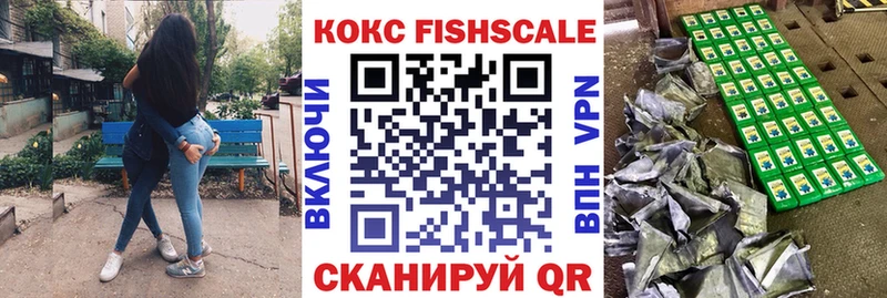 КОКАИН Эквадор Уварово
