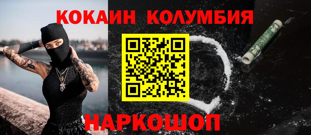 Кокаин Боливия Уварово
