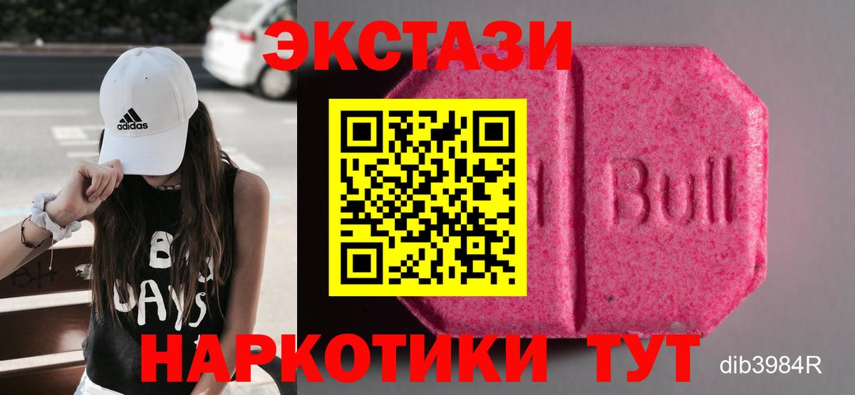 Ecstasy Cube Уварово