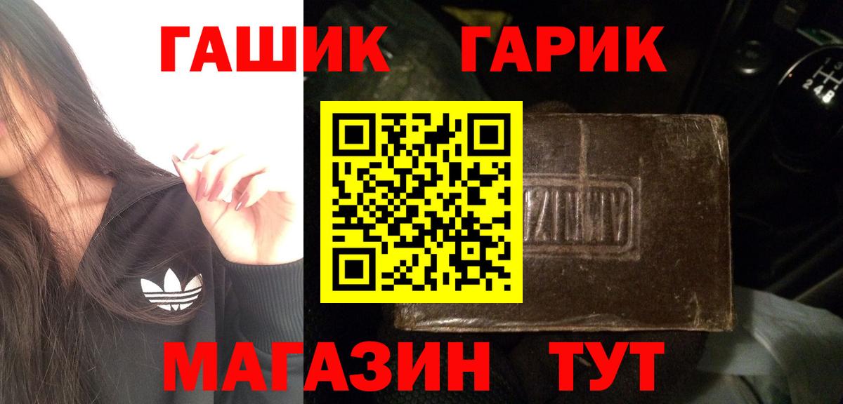 Гашиш ice o lator Уварово
