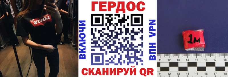 ГЕРОИН белый  магазин продажи наркотиков  Уварово 