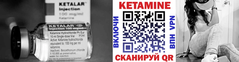 где можно купить наркотик  Уварово  КЕТАМИН VHQ 