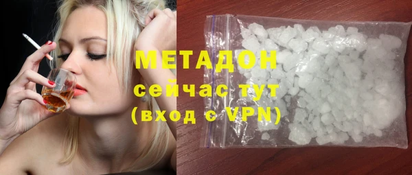 кокаин VHQ Нефтекумск