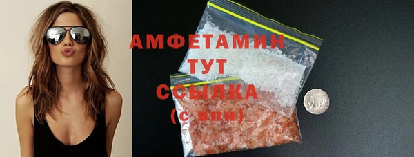 кокаин VHQ Нефтекумск