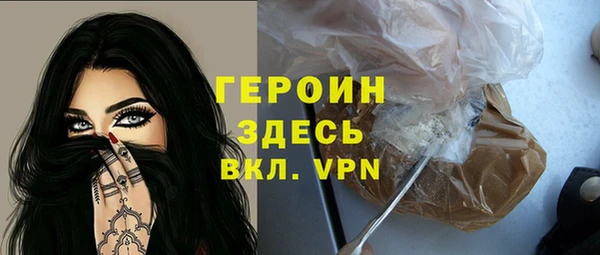 наркотики Нея