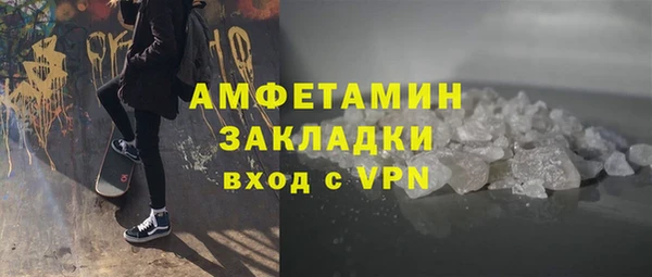 стаф Нефтегорск
