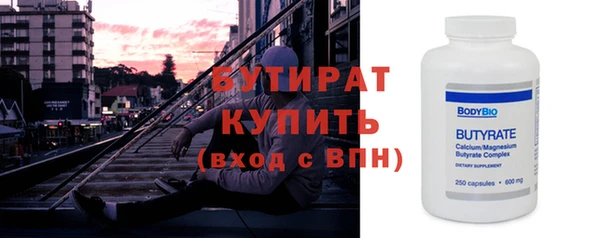стаф Нефтегорск