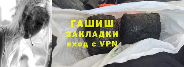 стаф Нефтегорск
