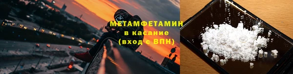 стаф Нефтегорск