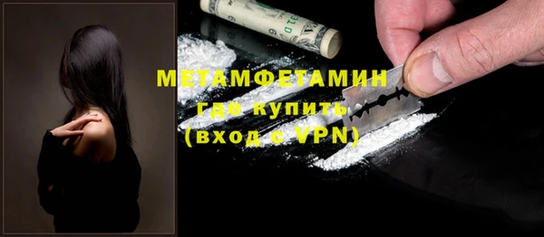 стаф Нефтегорск