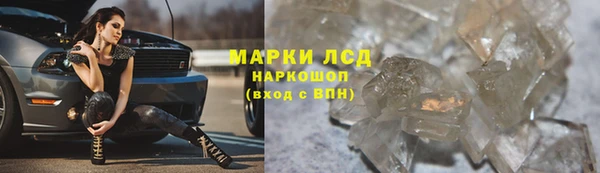 кокаин VHQ Нефтекумск