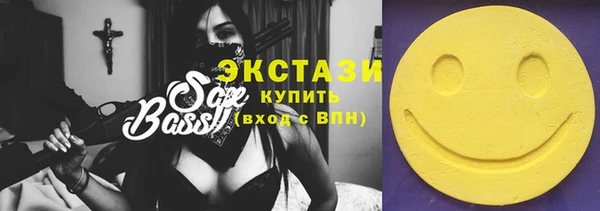 кокаин VHQ Нефтекумск