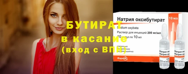 стаф Нефтегорск