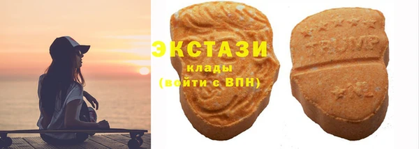 кокаин VHQ Нефтекумск