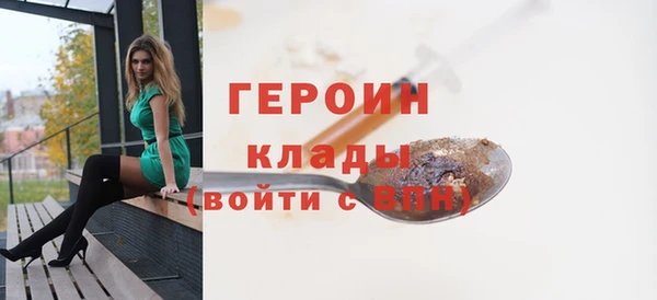 наркотики Нея