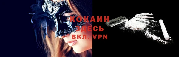 кокаин VHQ Нефтекумск