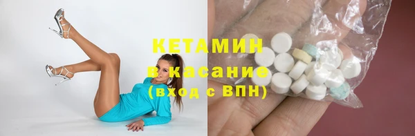 кокаин VHQ Нефтекумск