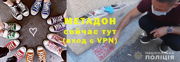 стаф Нефтегорск