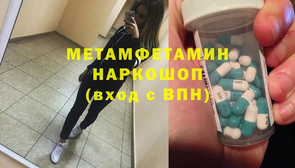 стаф Нефтегорск