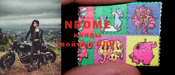 наркотики Нея