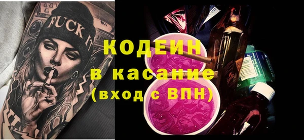 стаф Нефтегорск