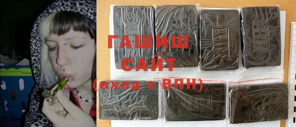 стаф Нефтегорск