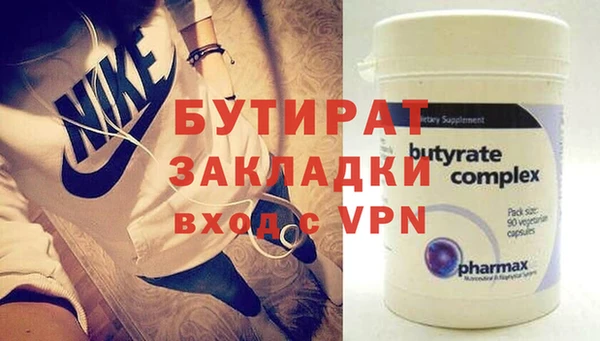 стаф Нефтегорск