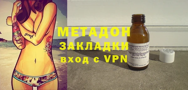 кокаин VHQ Нефтекумск