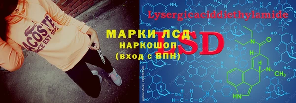 наркотики Нея