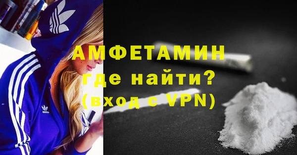 стаф Нефтегорск