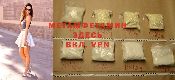 стаф Нефтегорск