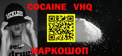 таблы Партизанск