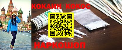 эйфоретик Первоуральск