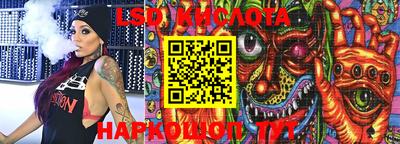 эйфоретик Первоуральск