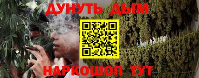 эйфоретик Первоуральск