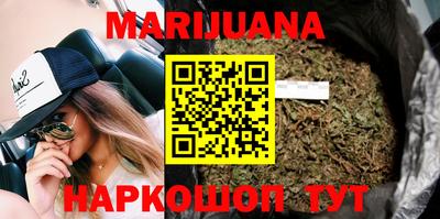 таблы Партизанск