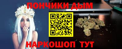 эйфоретик Первоуральск