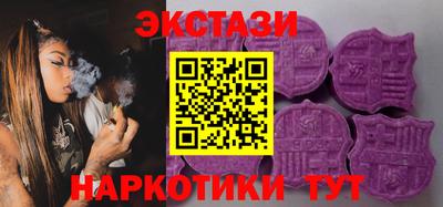 таблы Партизанск