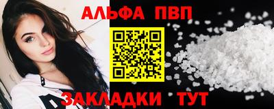 эйфоретик Первоуральск