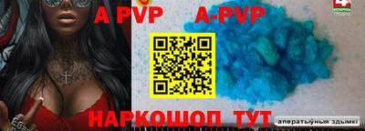 эйфоретик Первоуральск