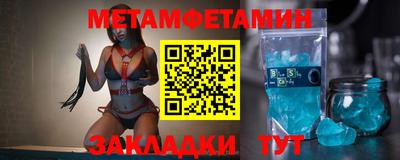 таблы Партизанск
