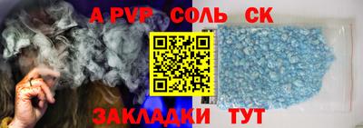эйфоретик Первоуральск