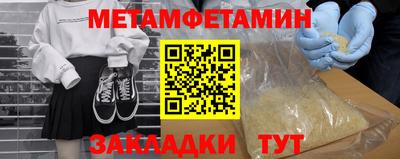 эйфоретик Первоуральск