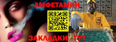 таблы Партизанск