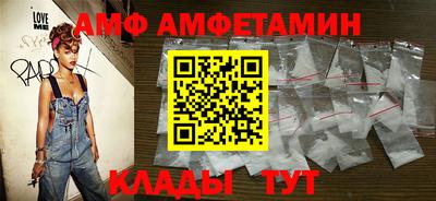 эйфоретик Первоуральск